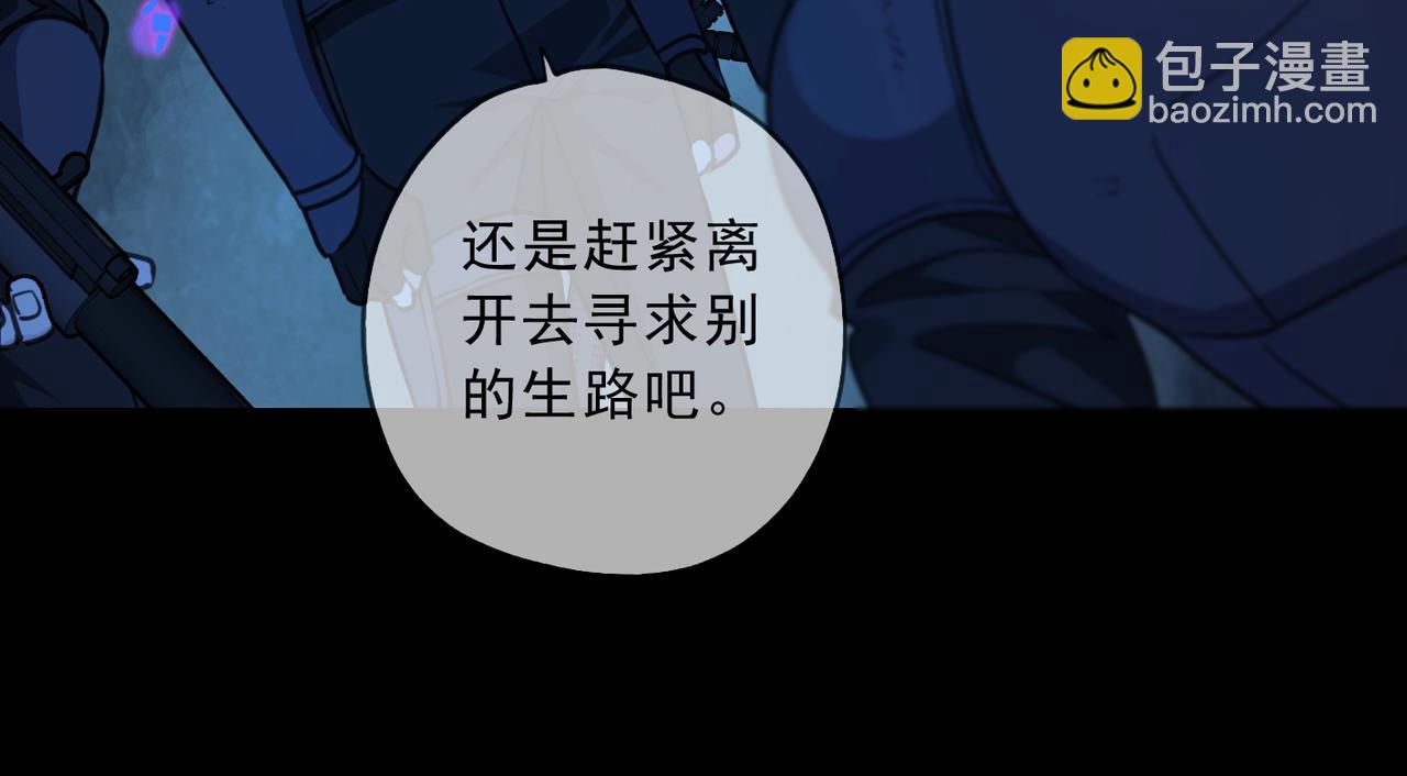 第128话 谎言？(1/4)-第145话