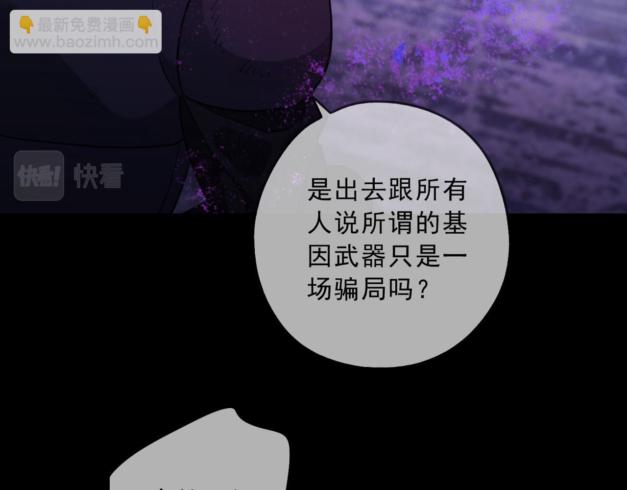 第128话 谎言？(1/4)-第145话