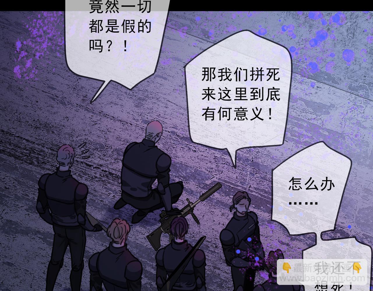 第128话 谎言？(1/4)-第145话