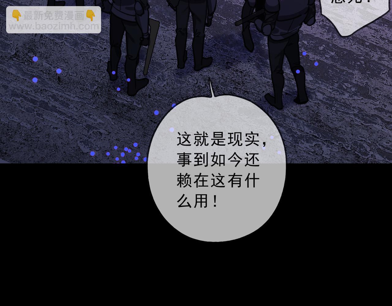 第128话 谎言？(1/4)-第145话