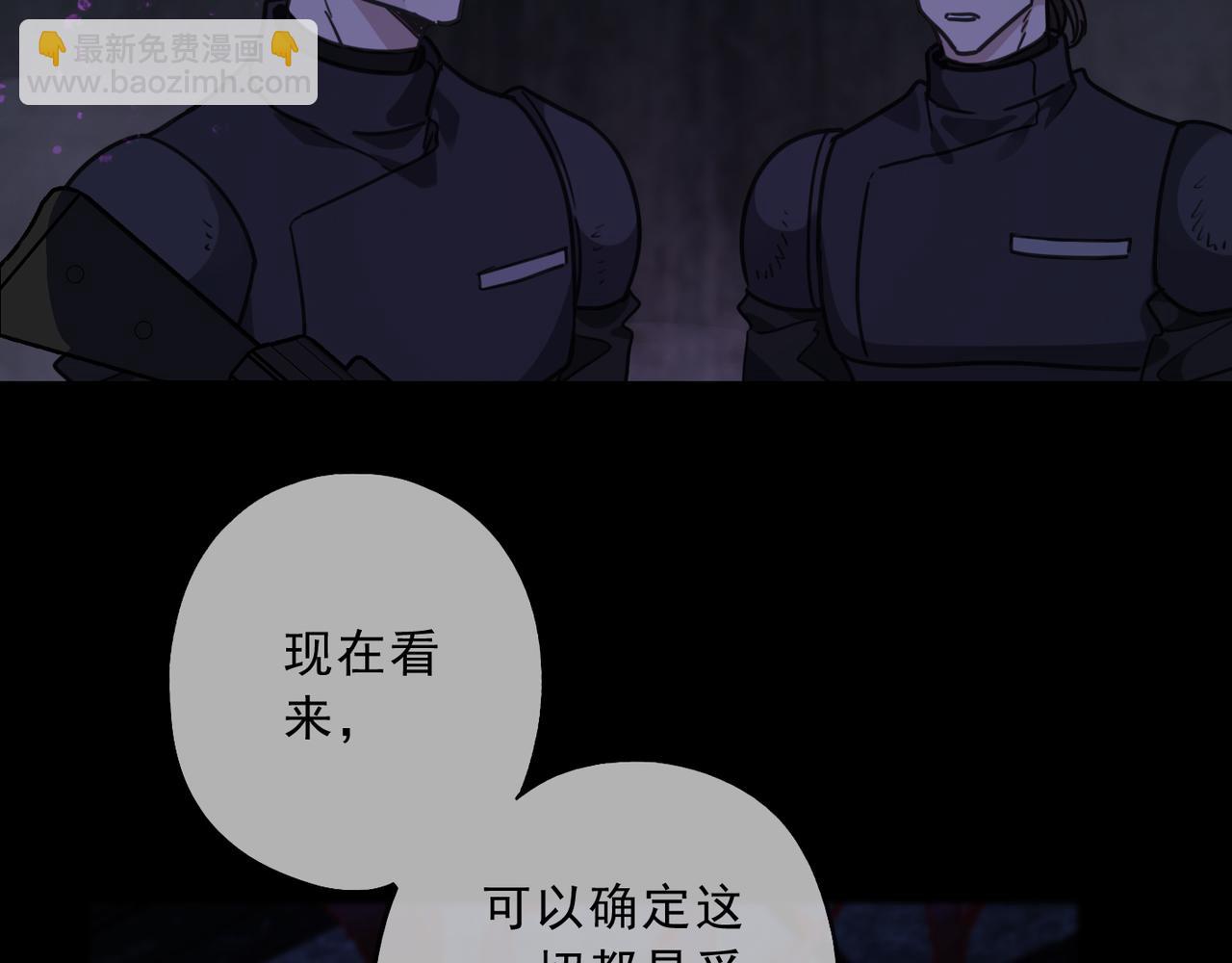 第128话 谎言？(1/4)-第145话