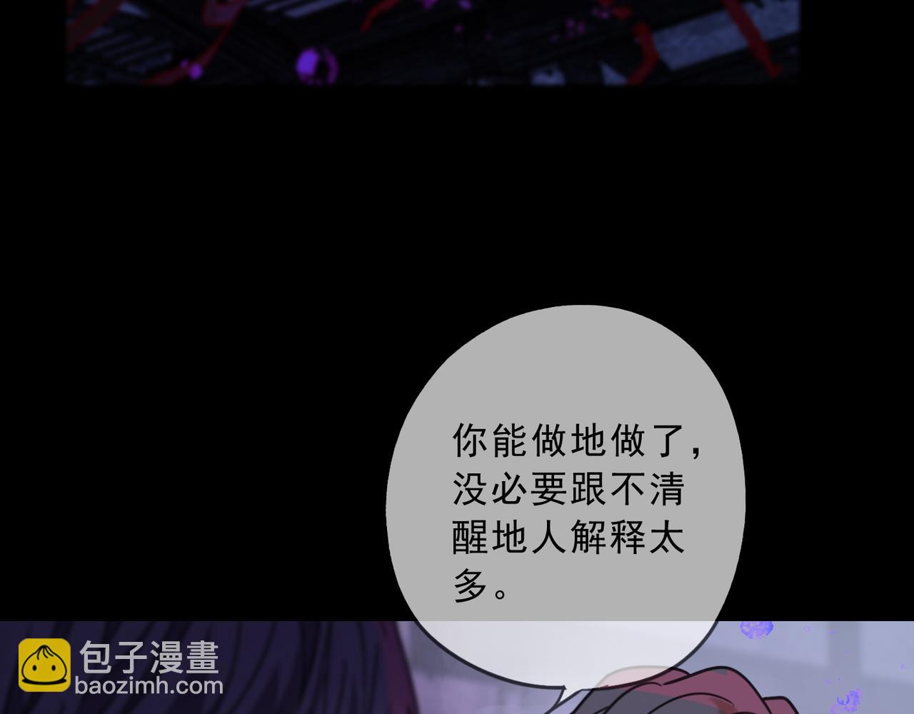 第128话 谎言？(1/4)-第145话