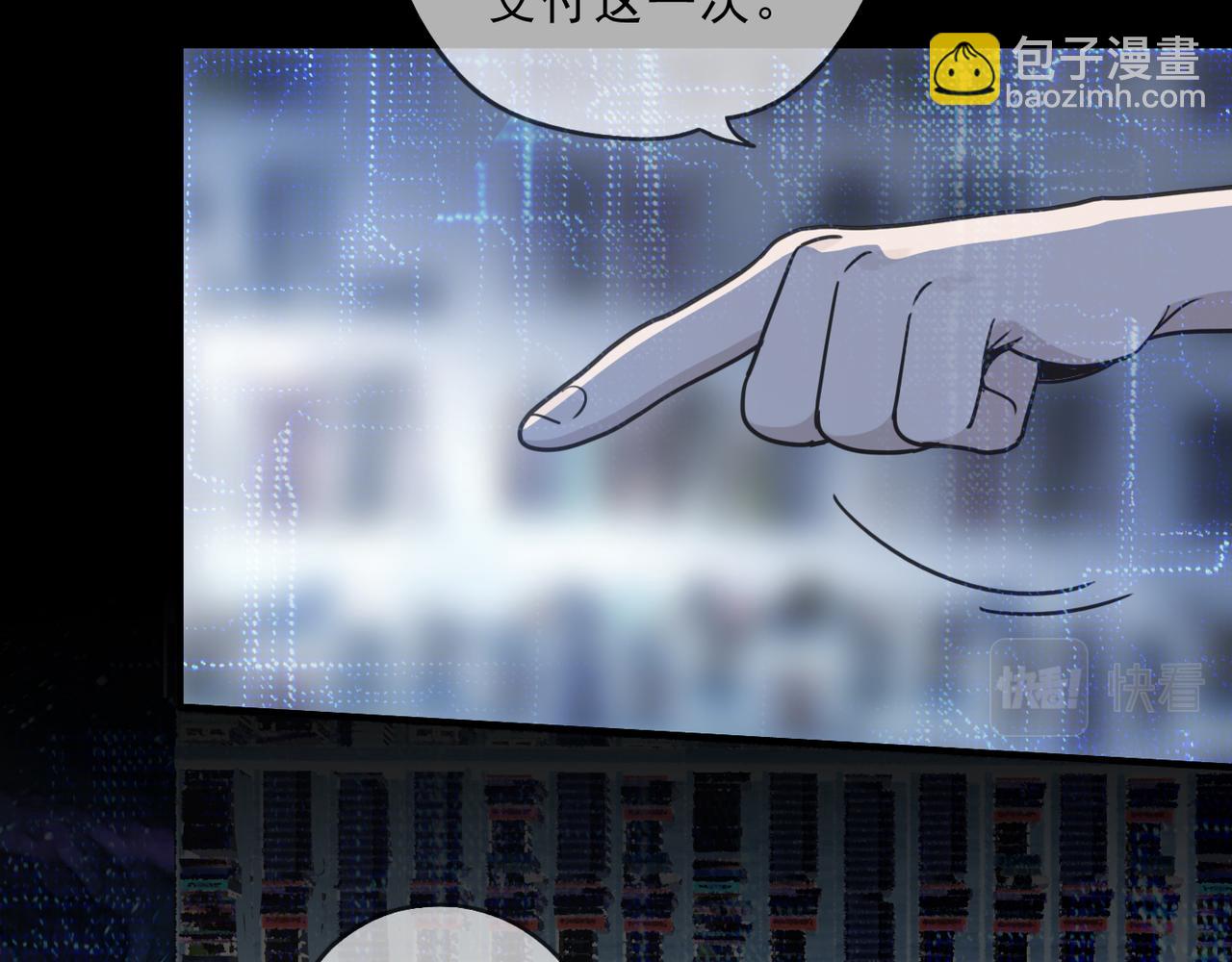 完结篇 归零(1/4)-第149话