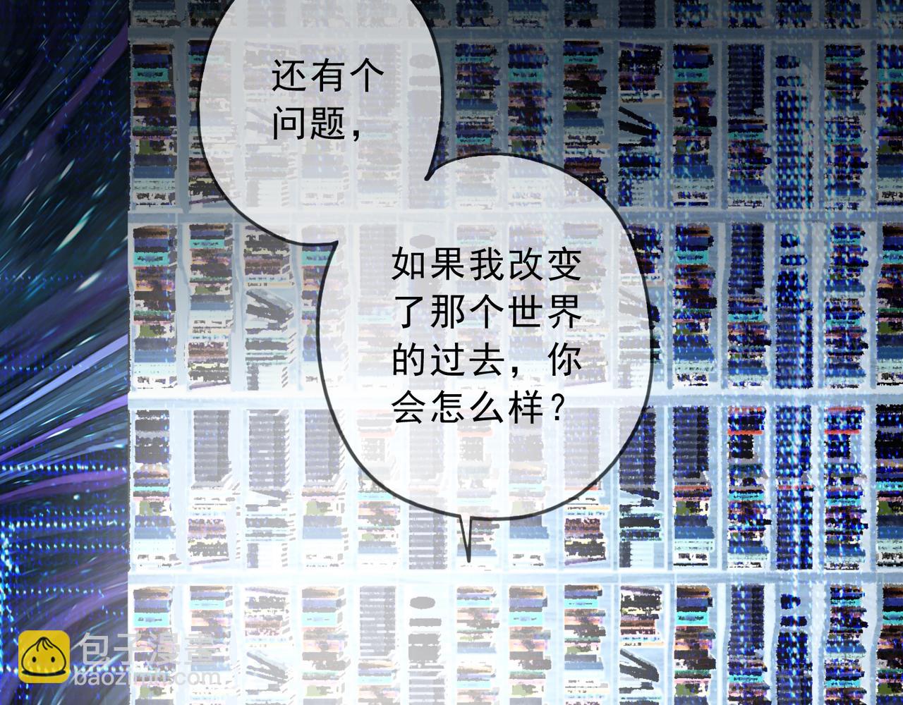 完结篇 归零(1/4)-第149话