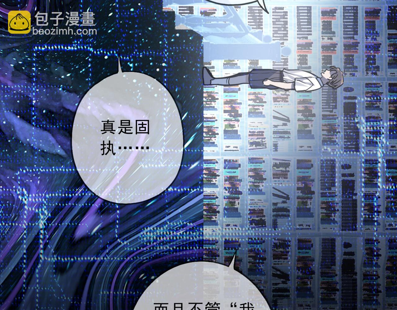 完结篇 归零(1/4)-第149话