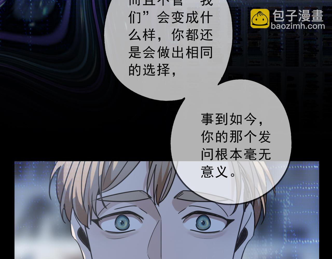 完结篇 归零(1/4)-第149话