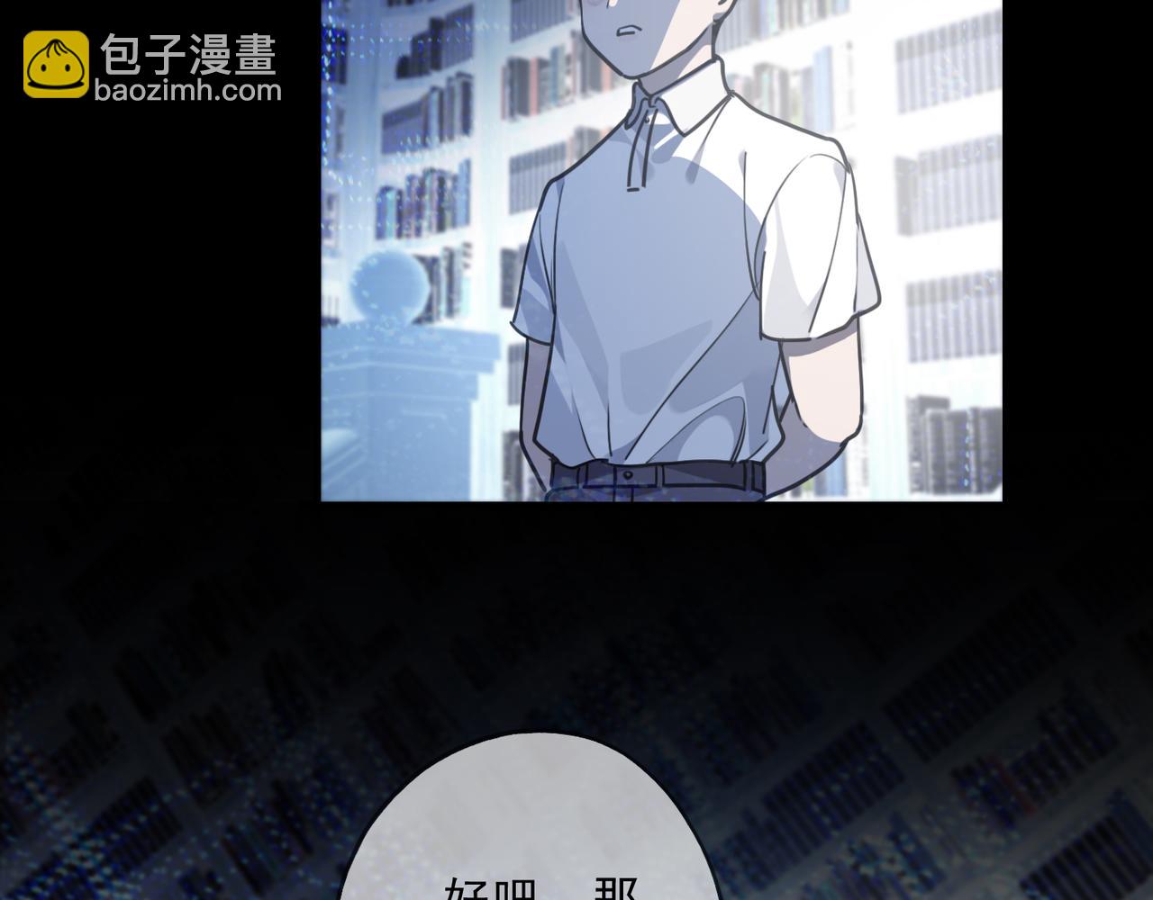 完结篇 归零(1/4)-第149话