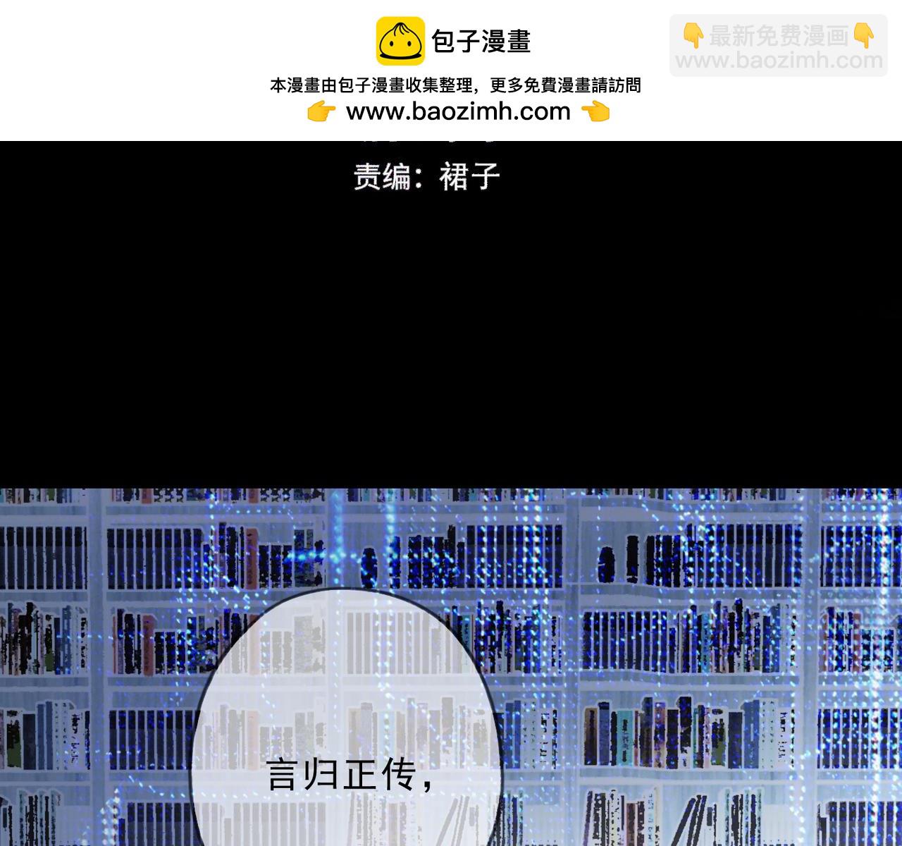 完结篇 归零(1/4)-第149话