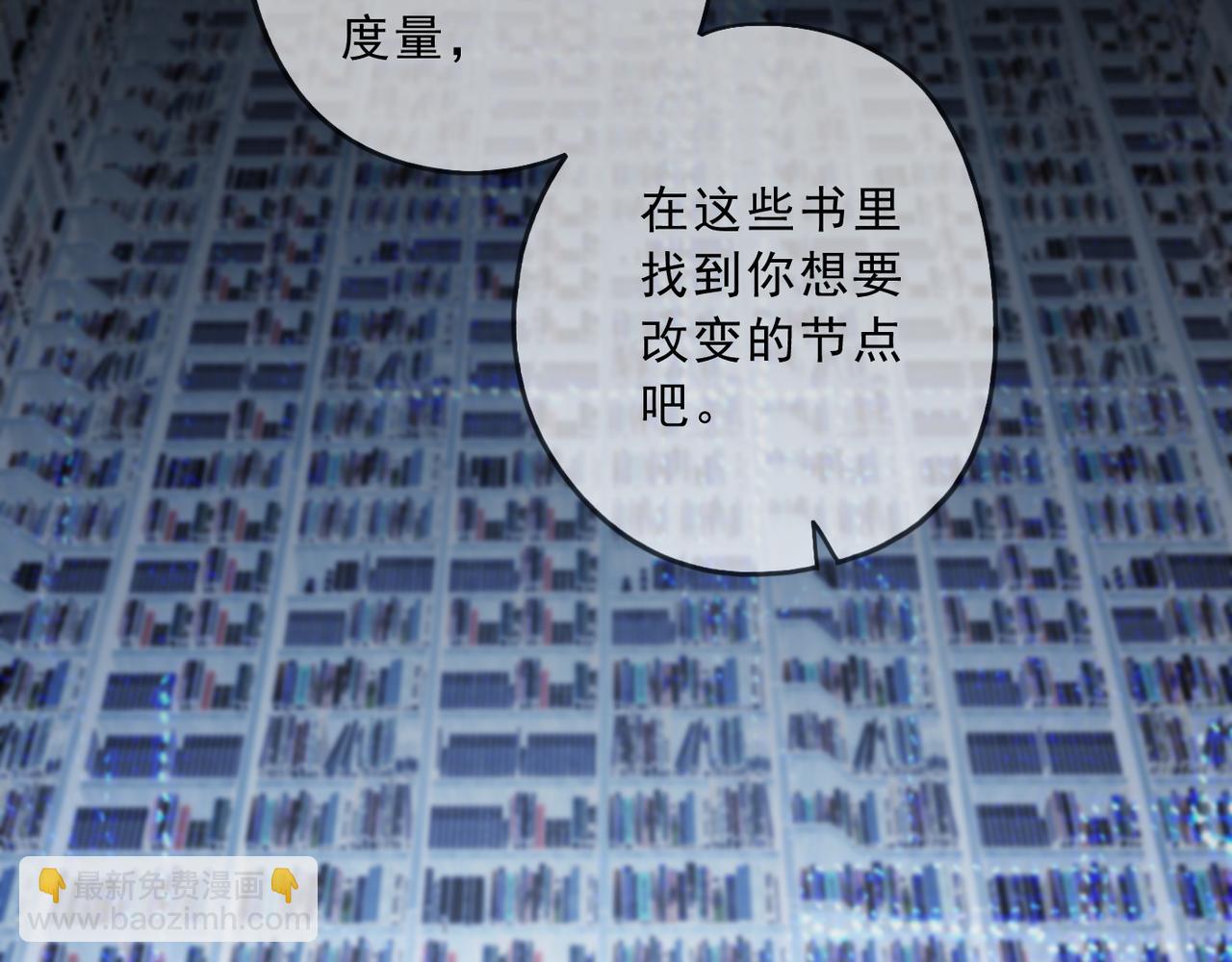 完结篇 归零(1/4)-第149话