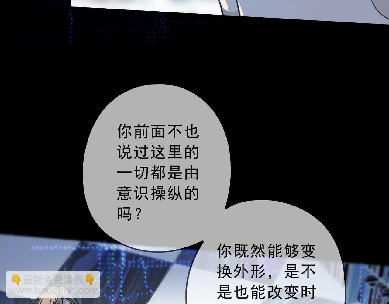 完结篇 归零(1/4)-第149话