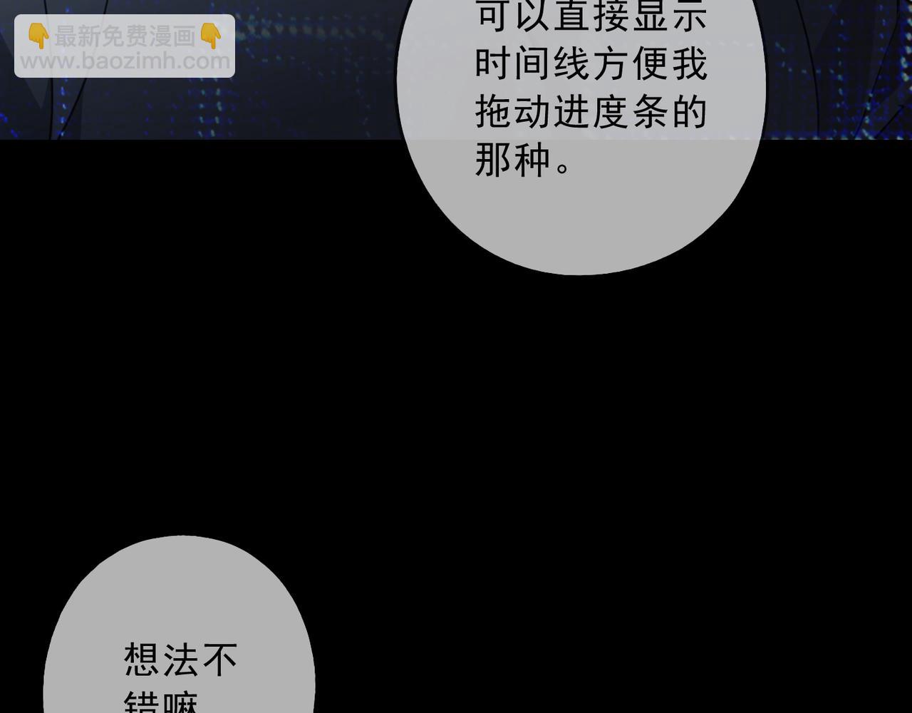 完结篇 归零(1/4)-第149话