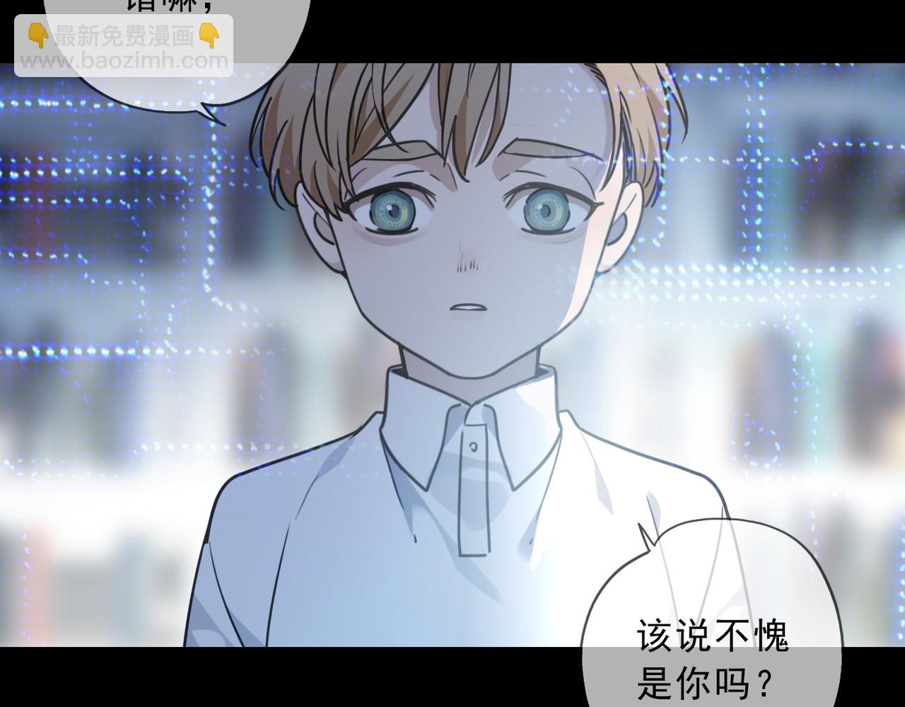 完结篇 归零(1/4)-第149话