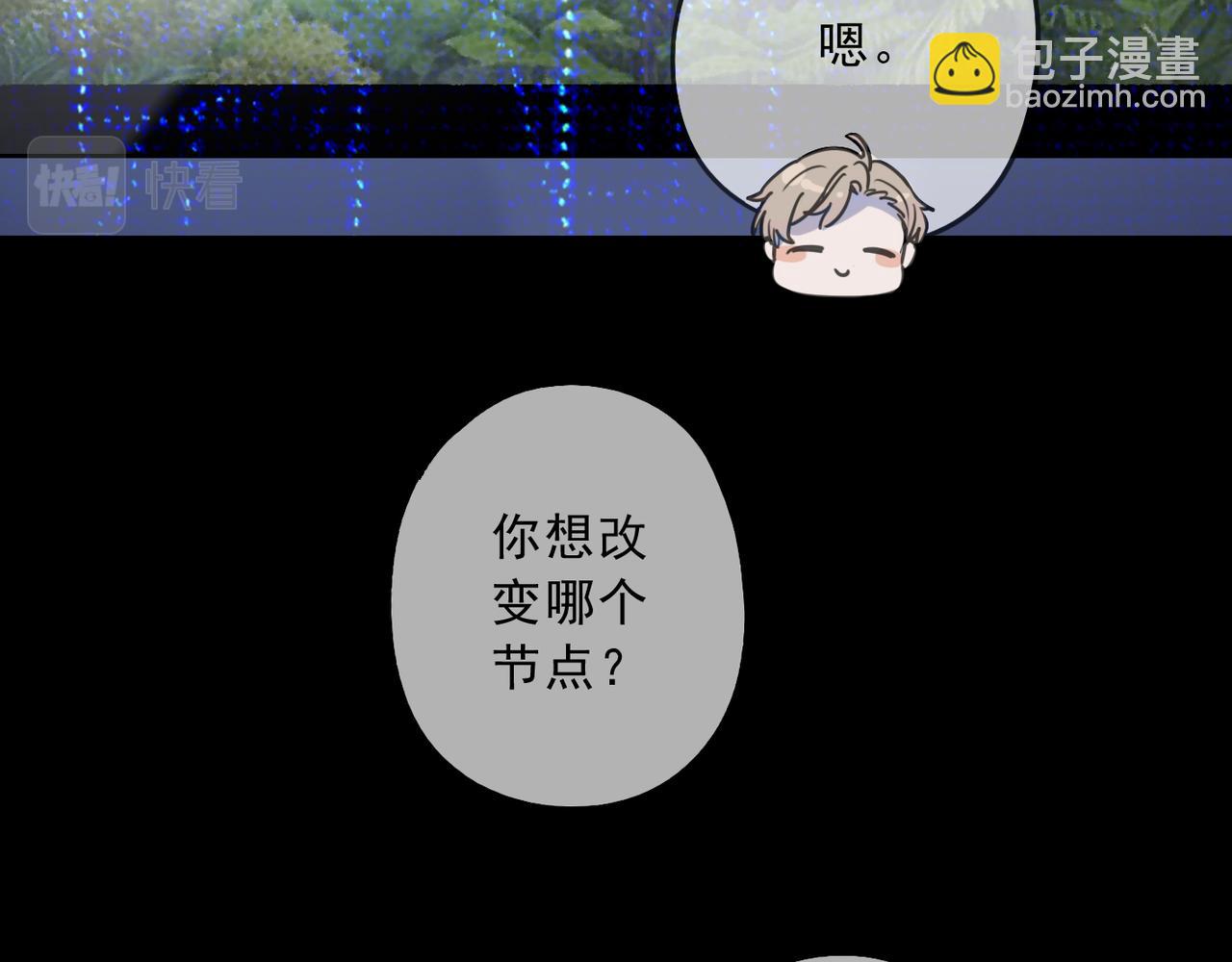 完结篇 归零(1/4)-第149话