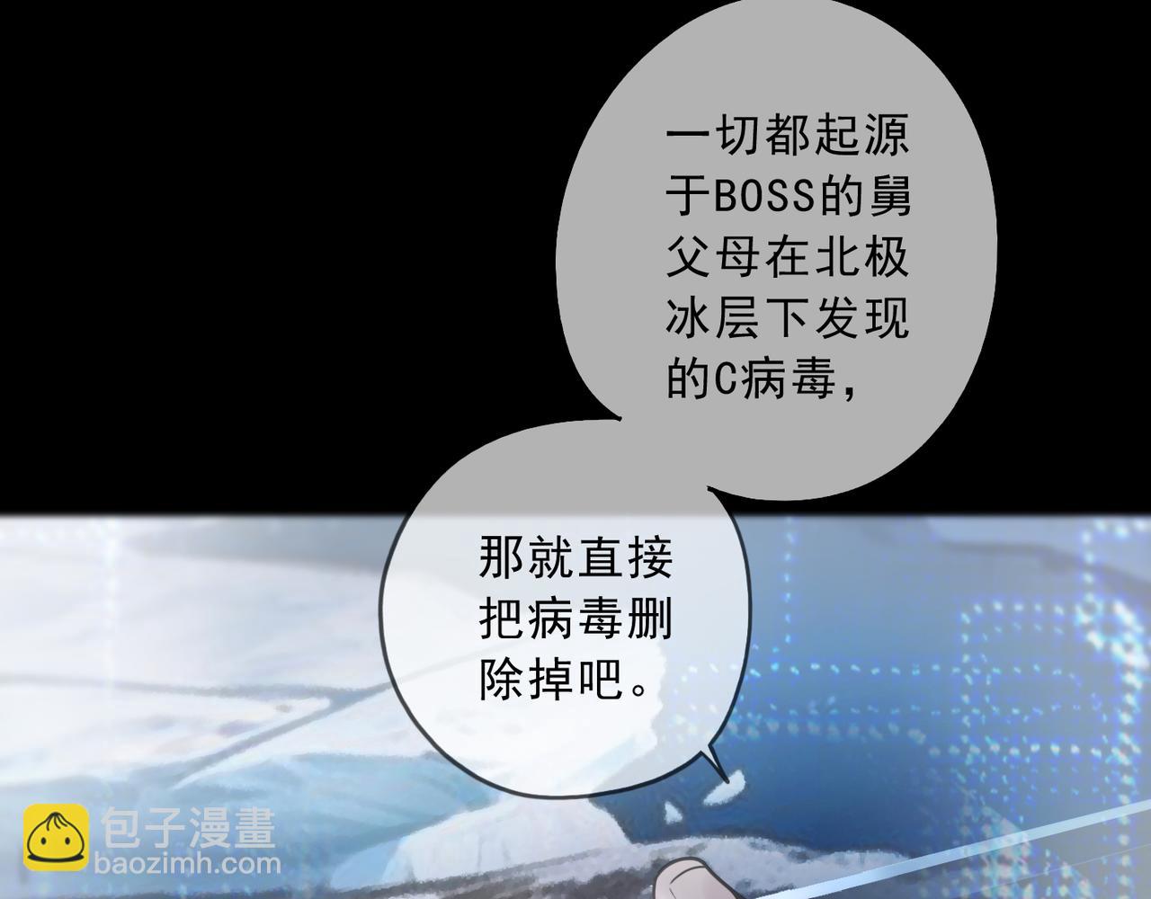 完结篇 归零(1/4)-第149话