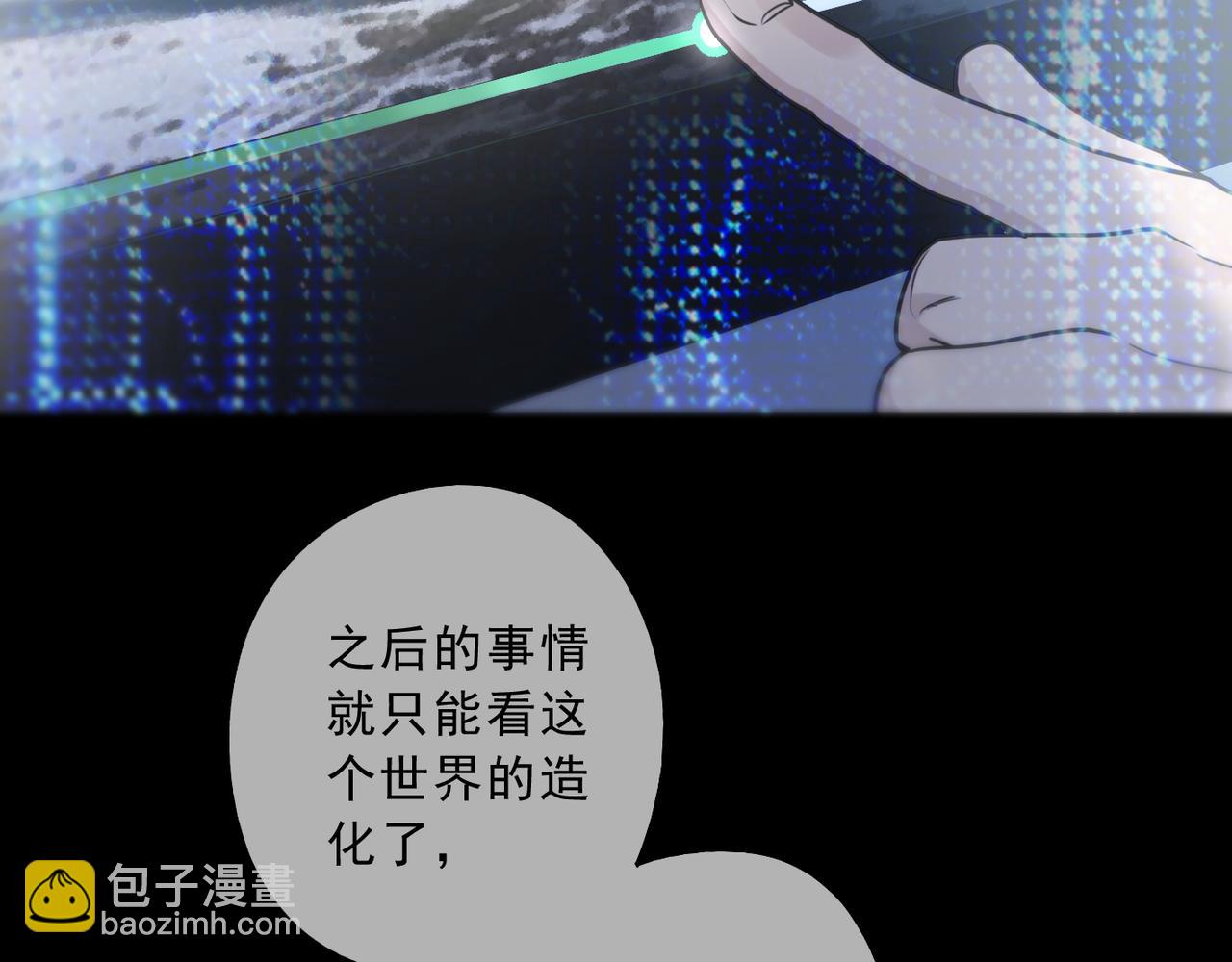 完结篇 归零(1/4)-第149话