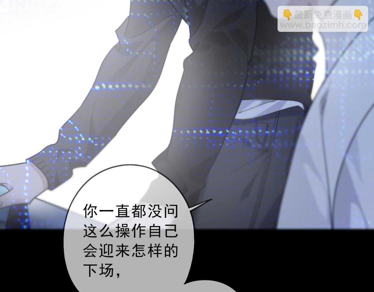 完结篇 归零(1/4)-第149话