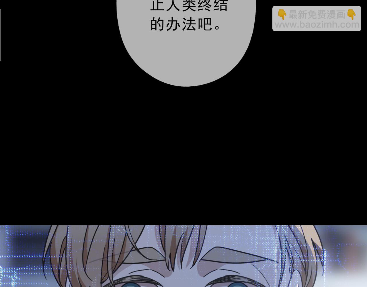 完结篇 归零(1/4)-第149话