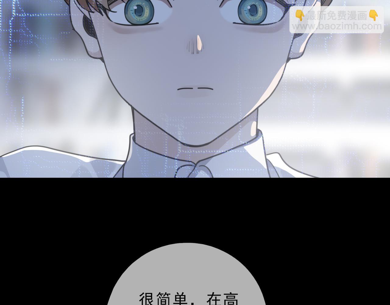 完结篇 归零(1/4)-第149话