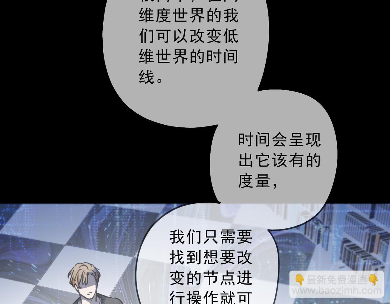 完结篇 归零(1/4)-第149话