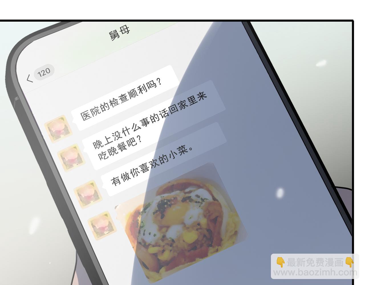 番外01(1/2)-第151话