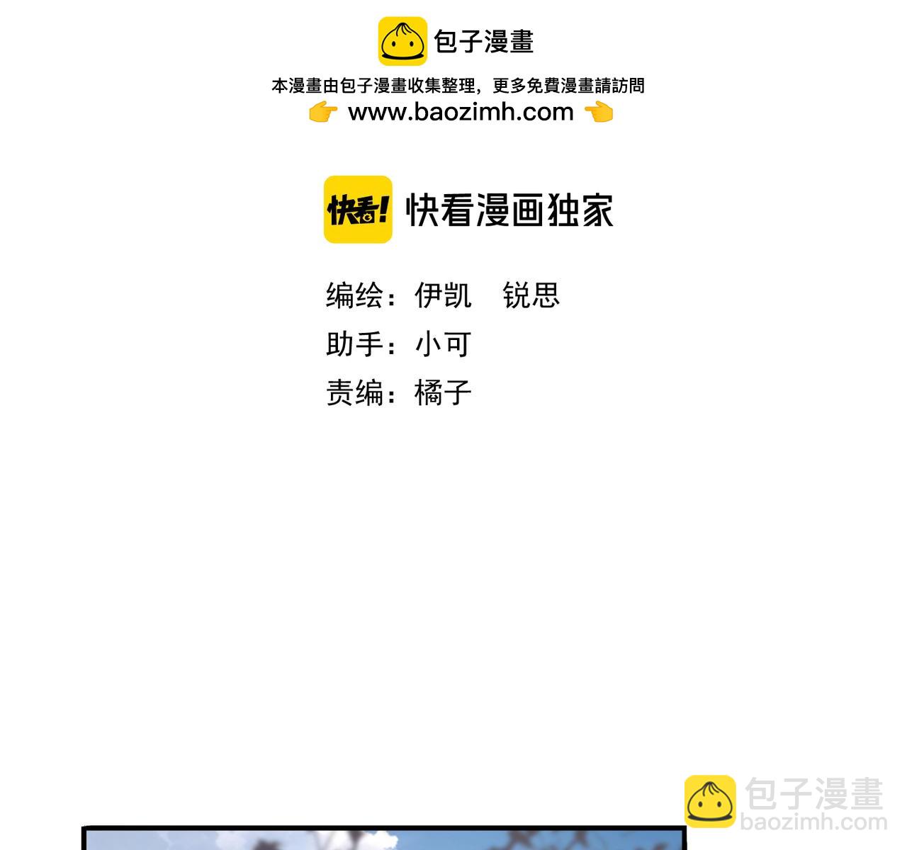 番外01(1/2)-第151话