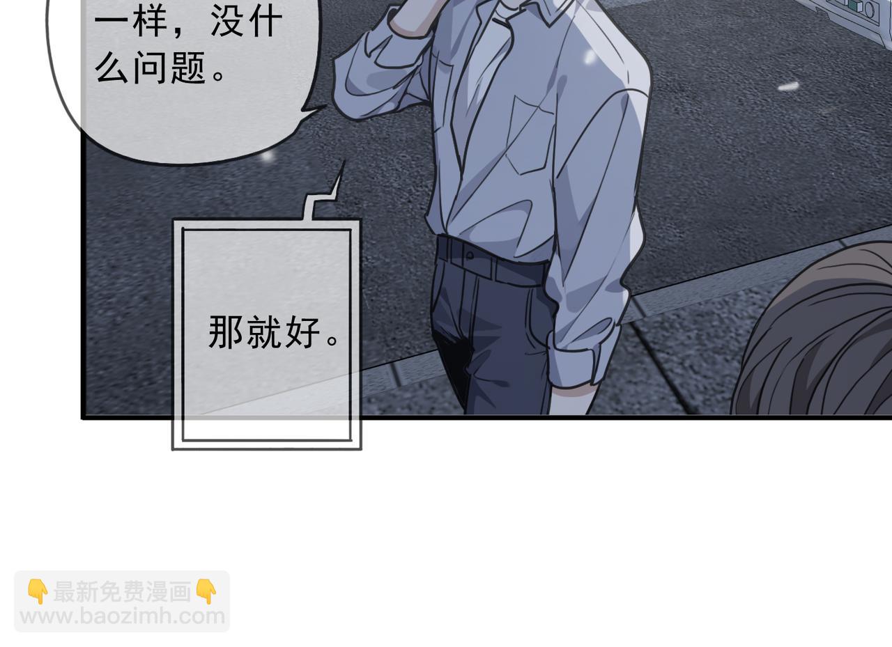 番外01(1/2)-第151话