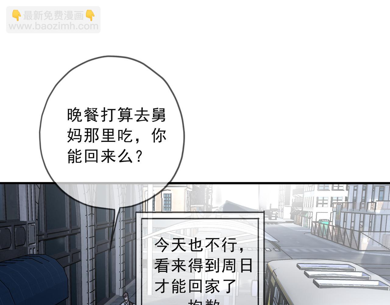 番外01(1/2)-第151话