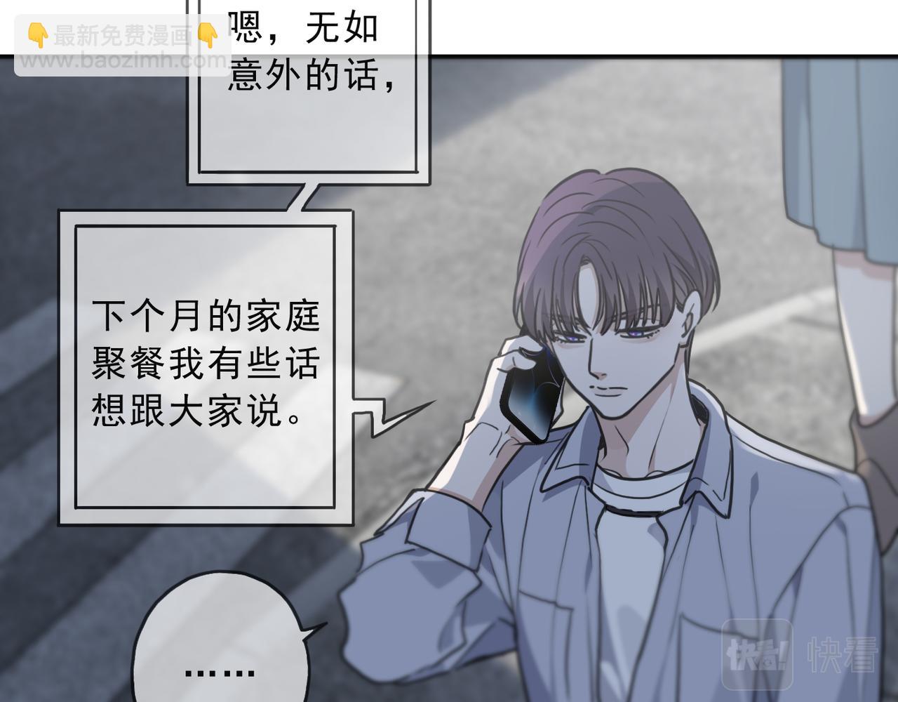 番外01(1/2)-第151话