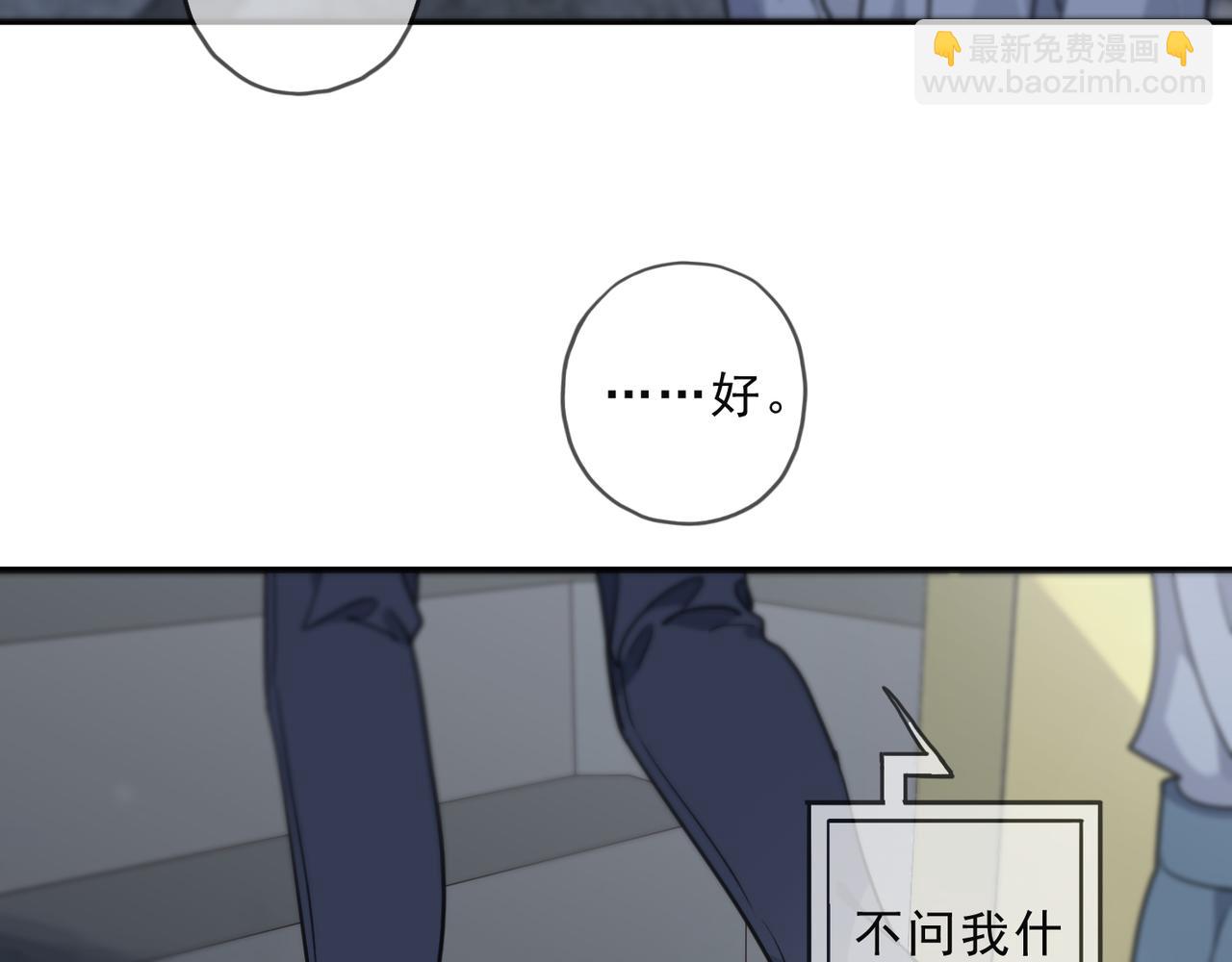 番外01(1/2)-第151话