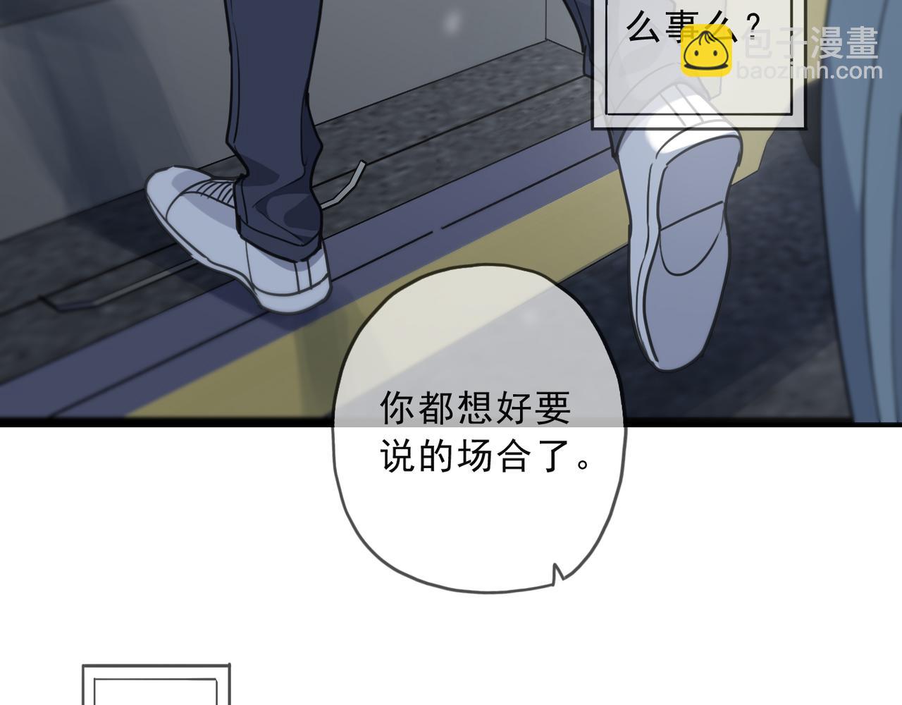 番外01(1/2)-第151话