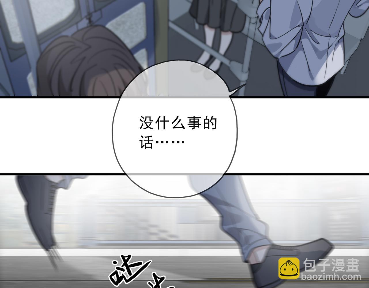 番外01(1/2)-第151话