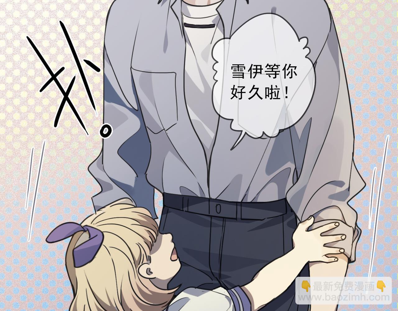 番外01(1/2)-第151话