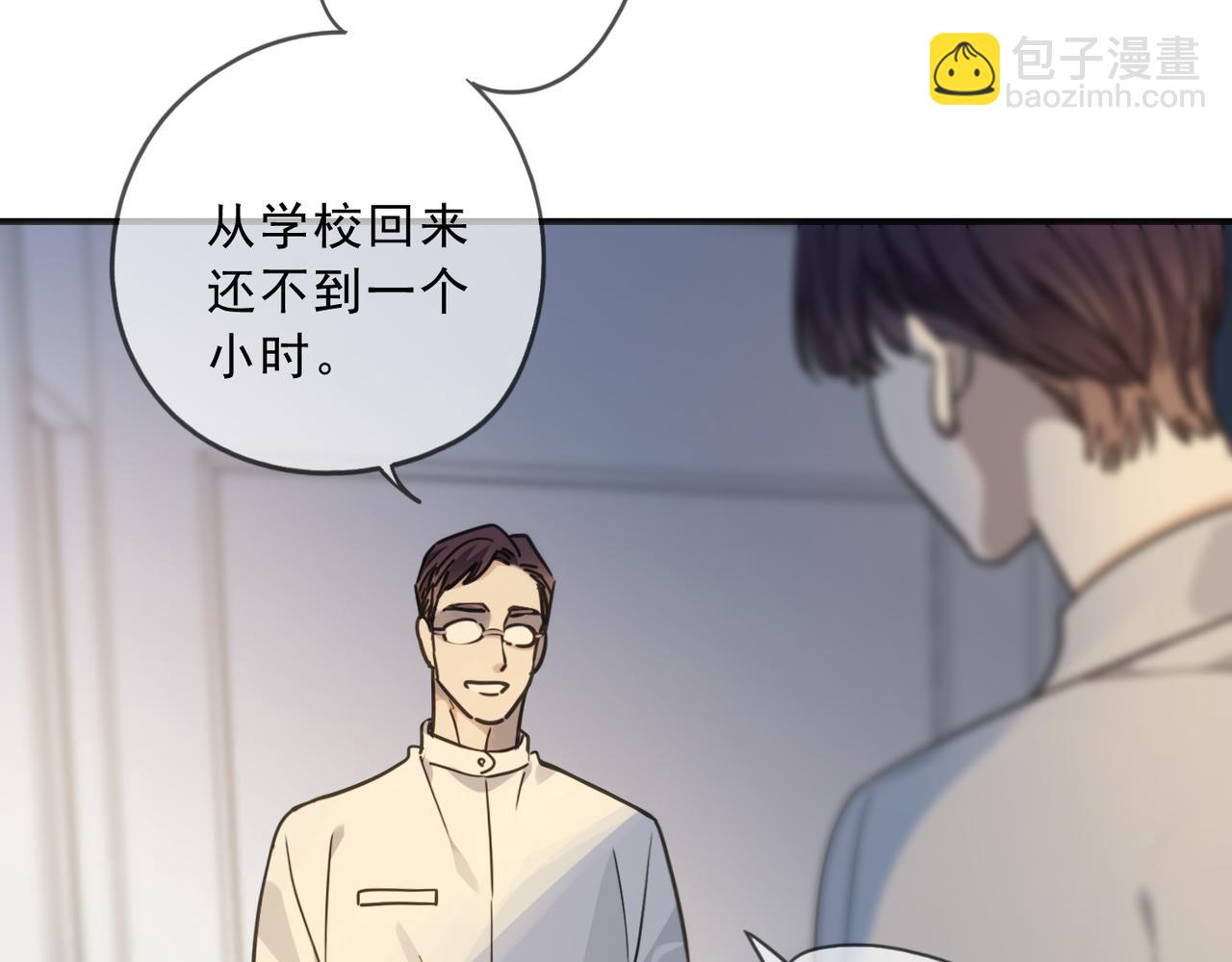 番外01(1/2)-第151话