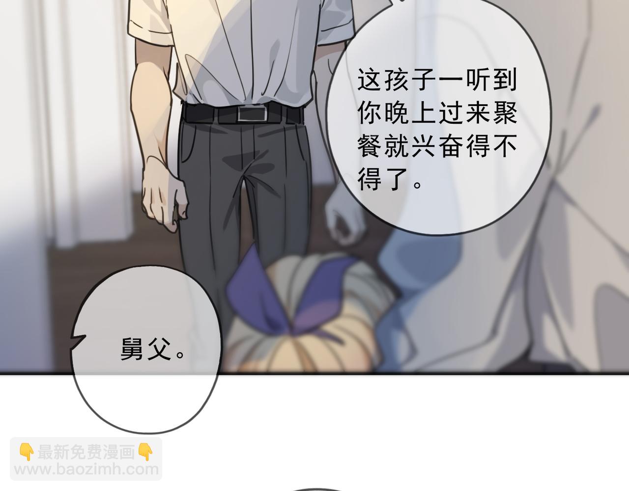 番外01(1/2)-第151话