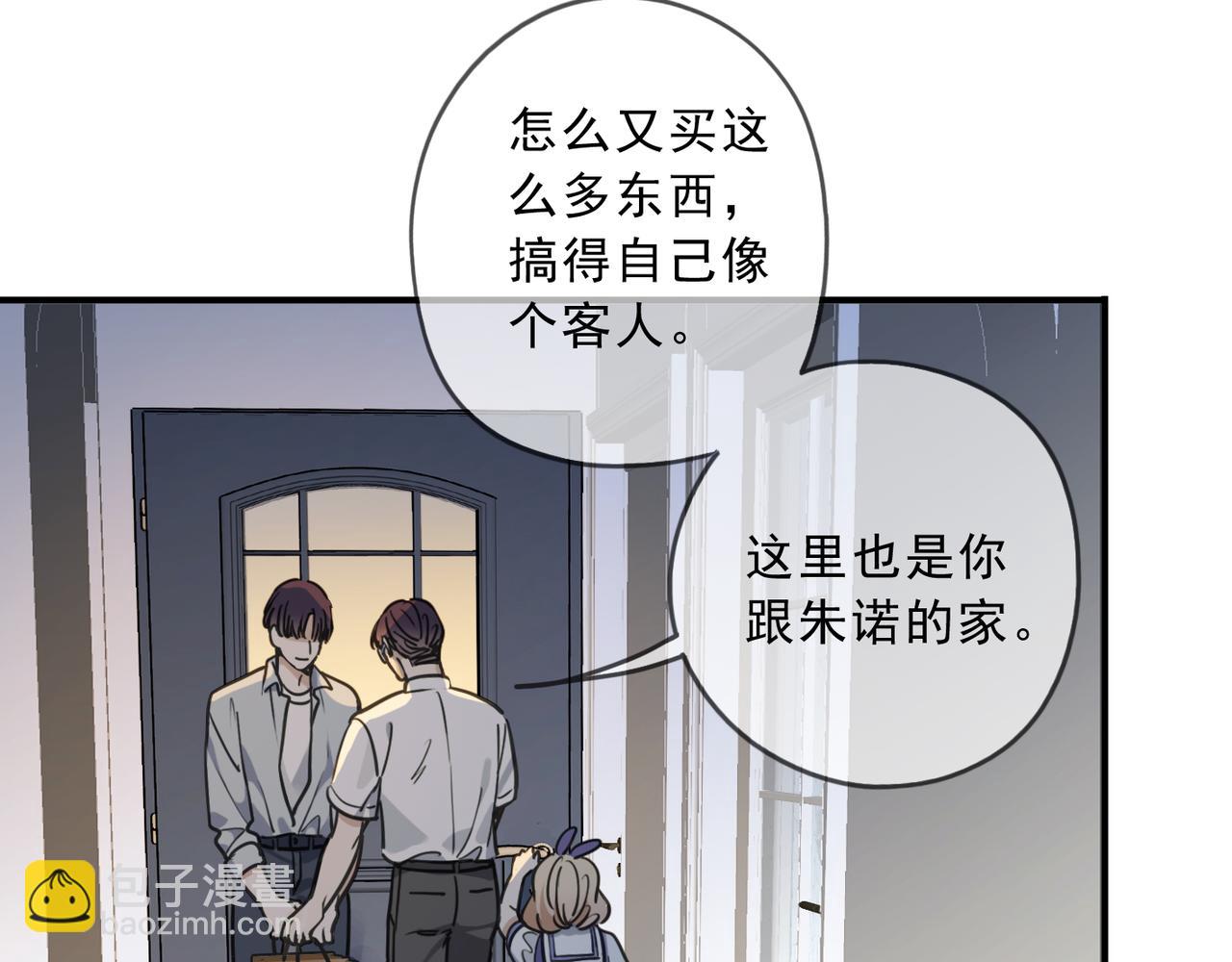 番外01(1/2)-第151话