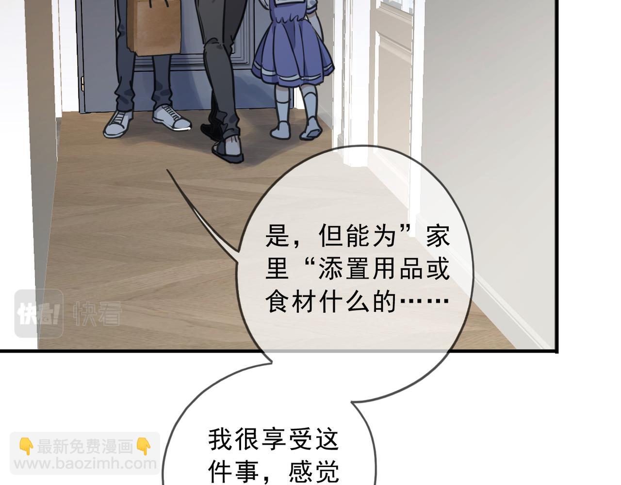 番外01(1/2)-第151话