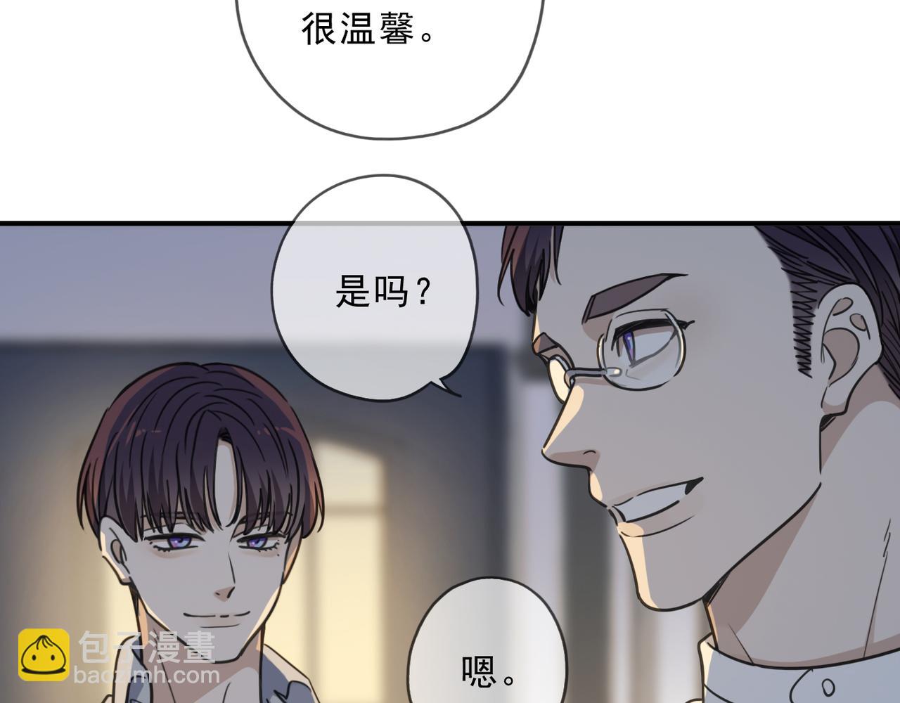 番外01(1/2)-第151话