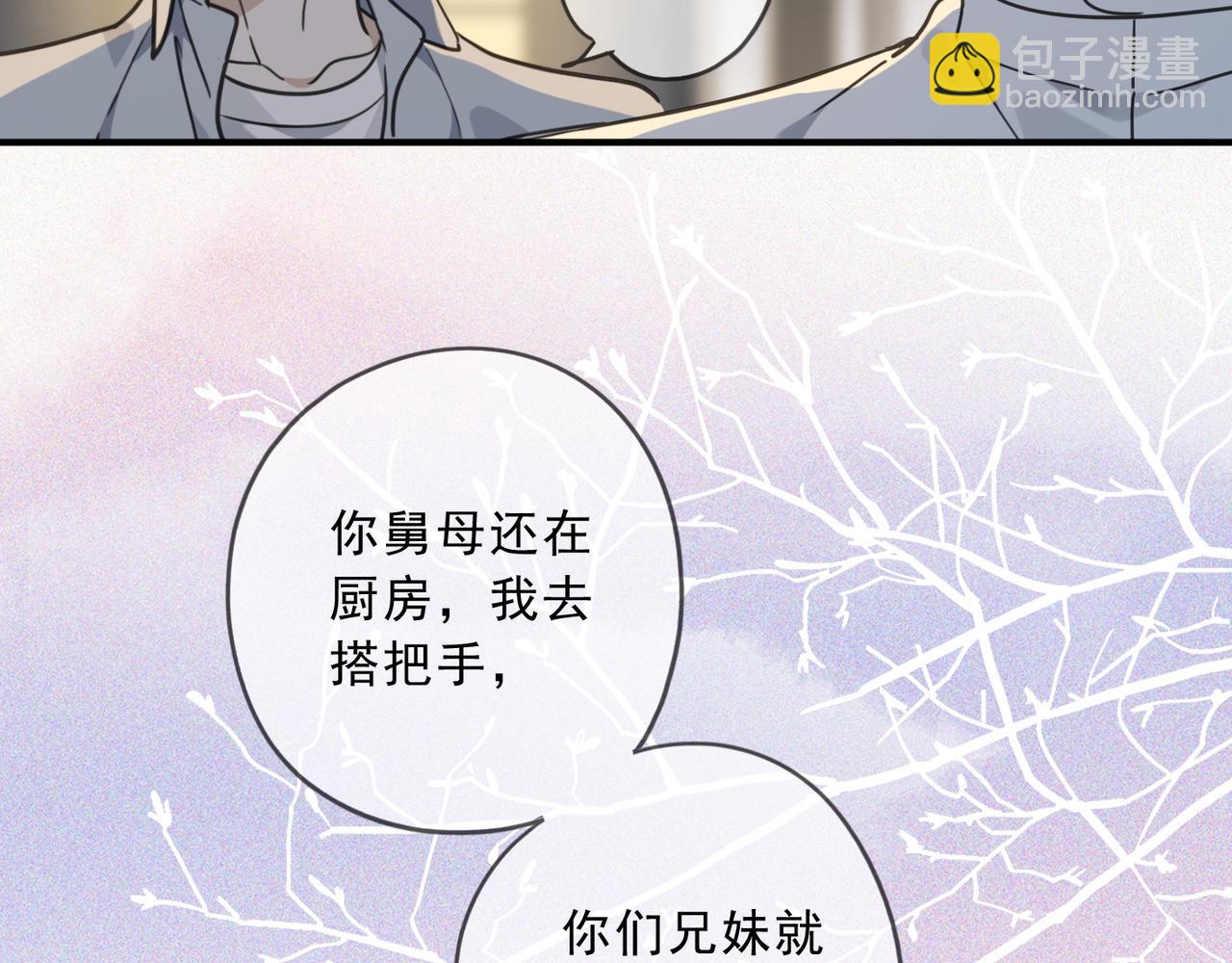 番外01(1/2)-第151话