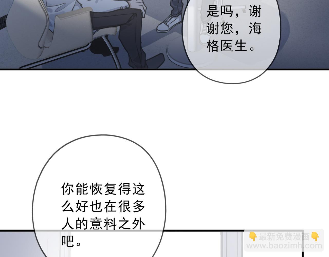 番外01(1/2)-第151话