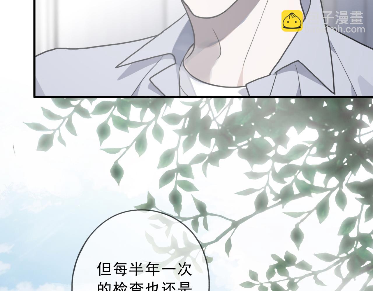 番外01(1/2)-第151话