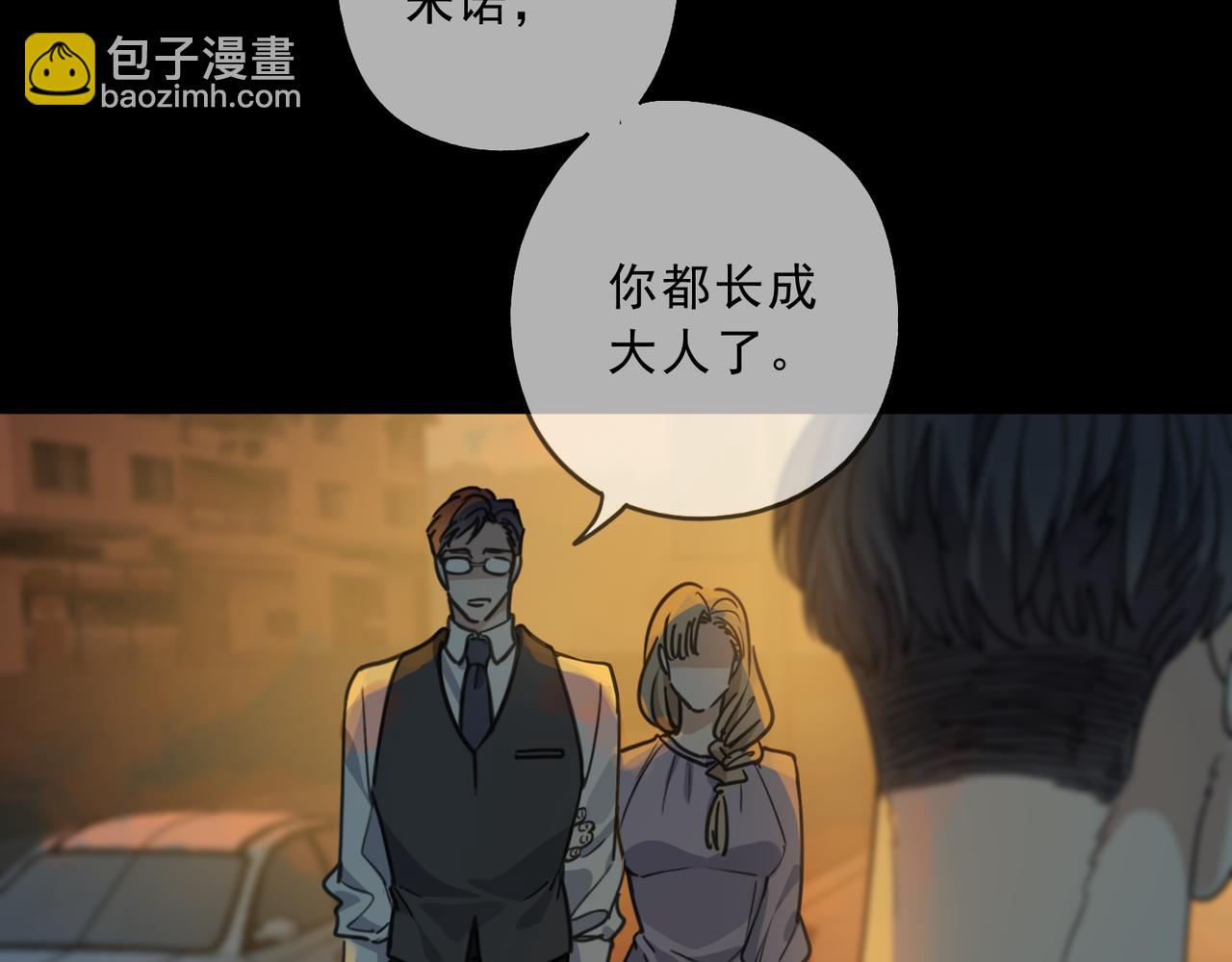 番外03 上(1/3)-第153话