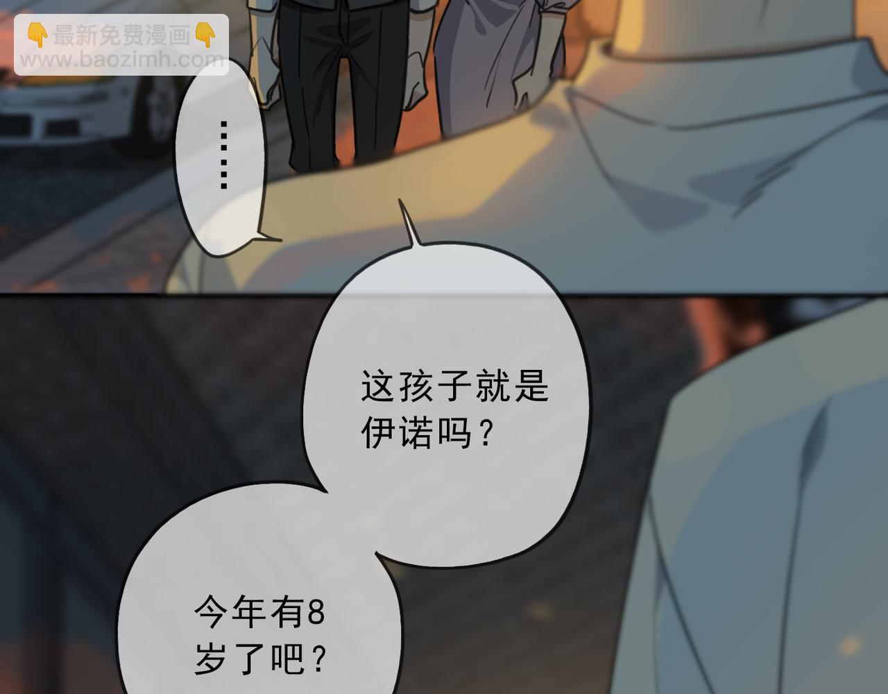 番外03 上(1/3)-第153话