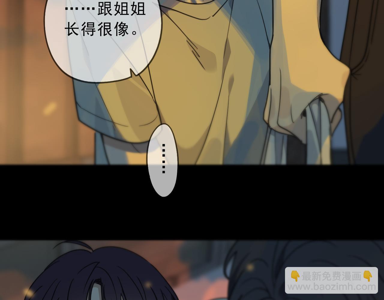 番外03 上(1/3)-第153话