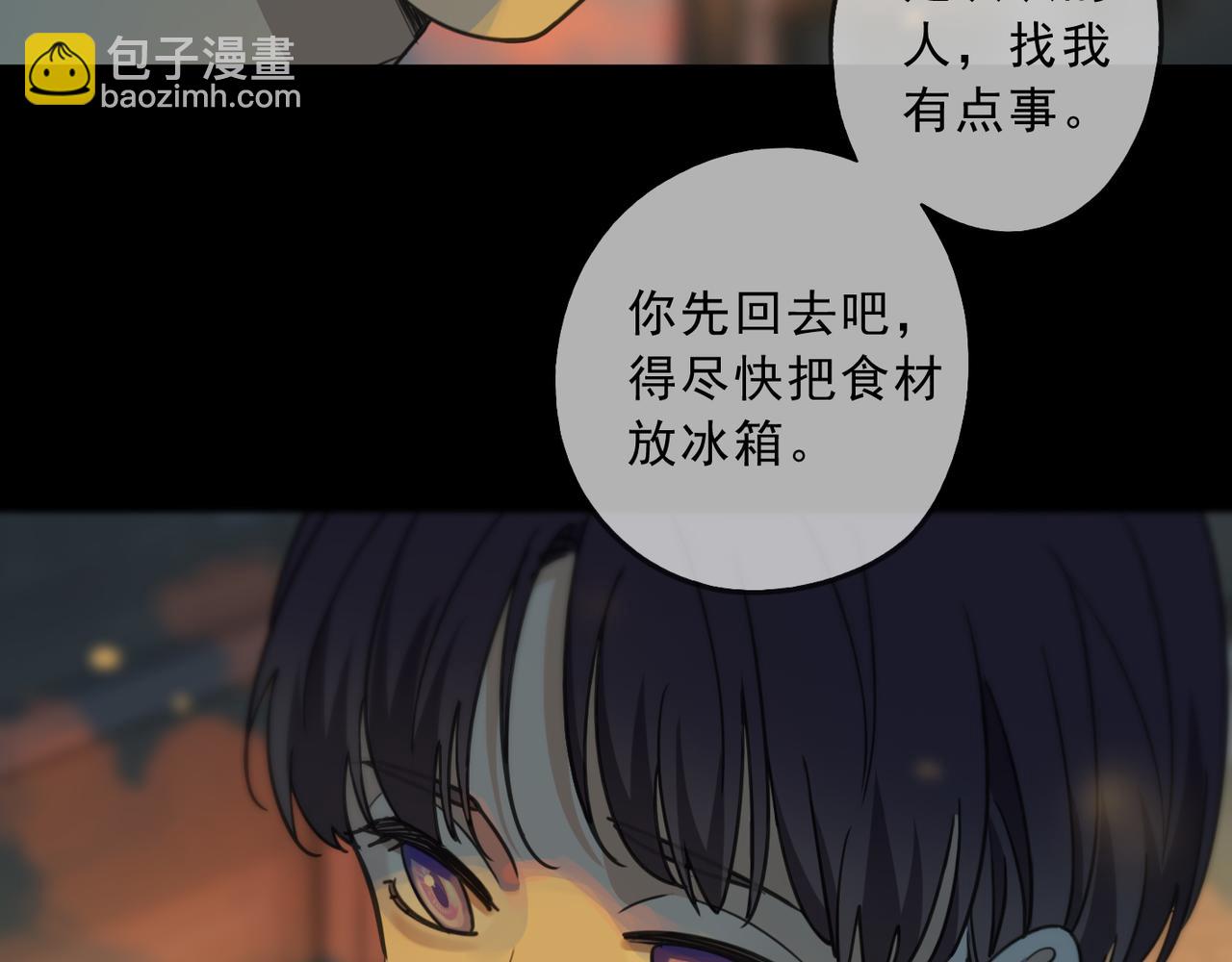 番外03 上(1/3)-第153话