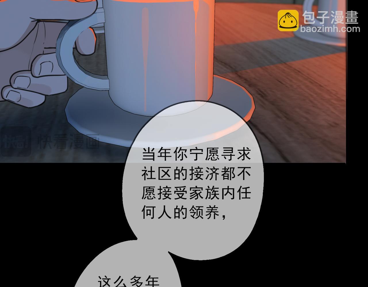 番外03 上(1/3)-第153话