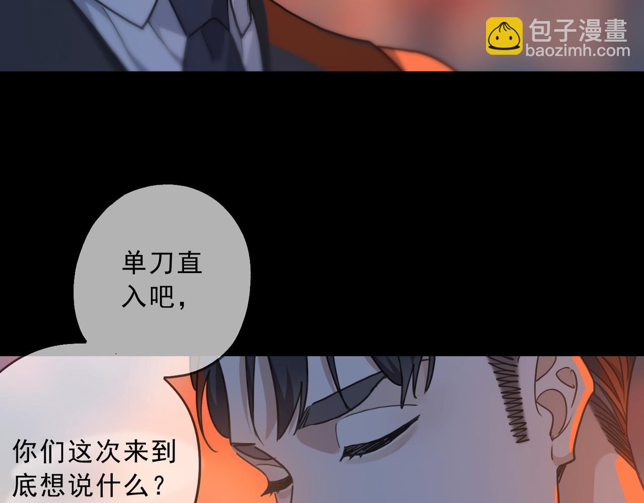 番外03 上(1/3)-第153话