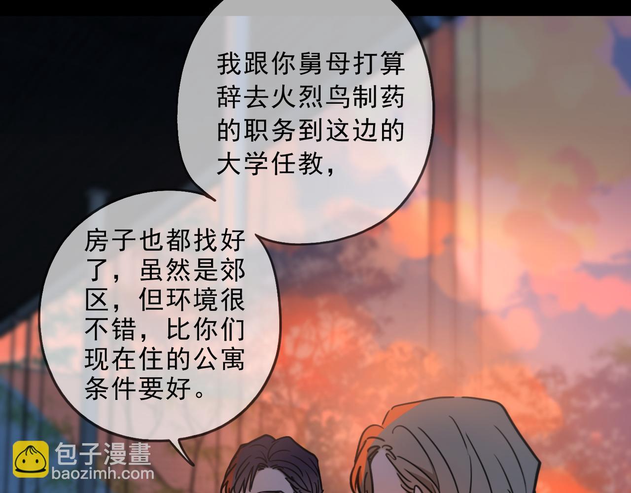 番外03 上(1/3)-第153话