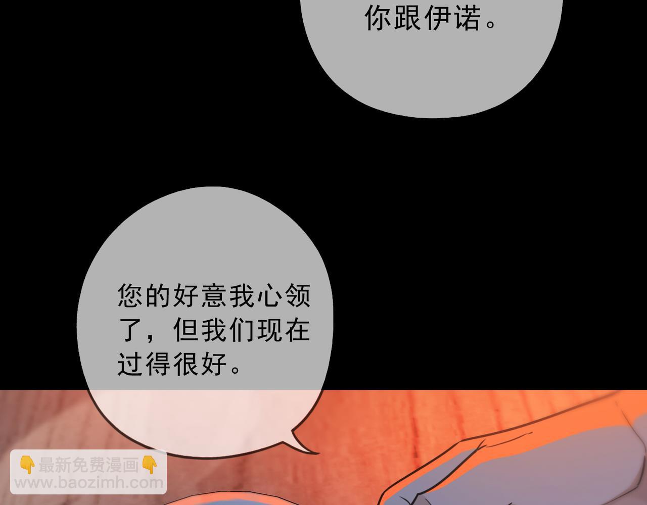 番外03 上(1/3)-第153话