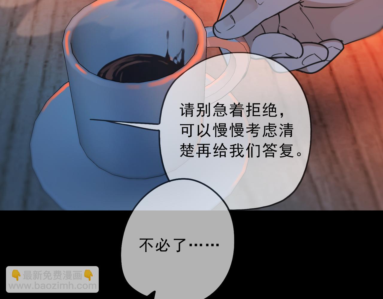 番外03 上(1/3)-第153话