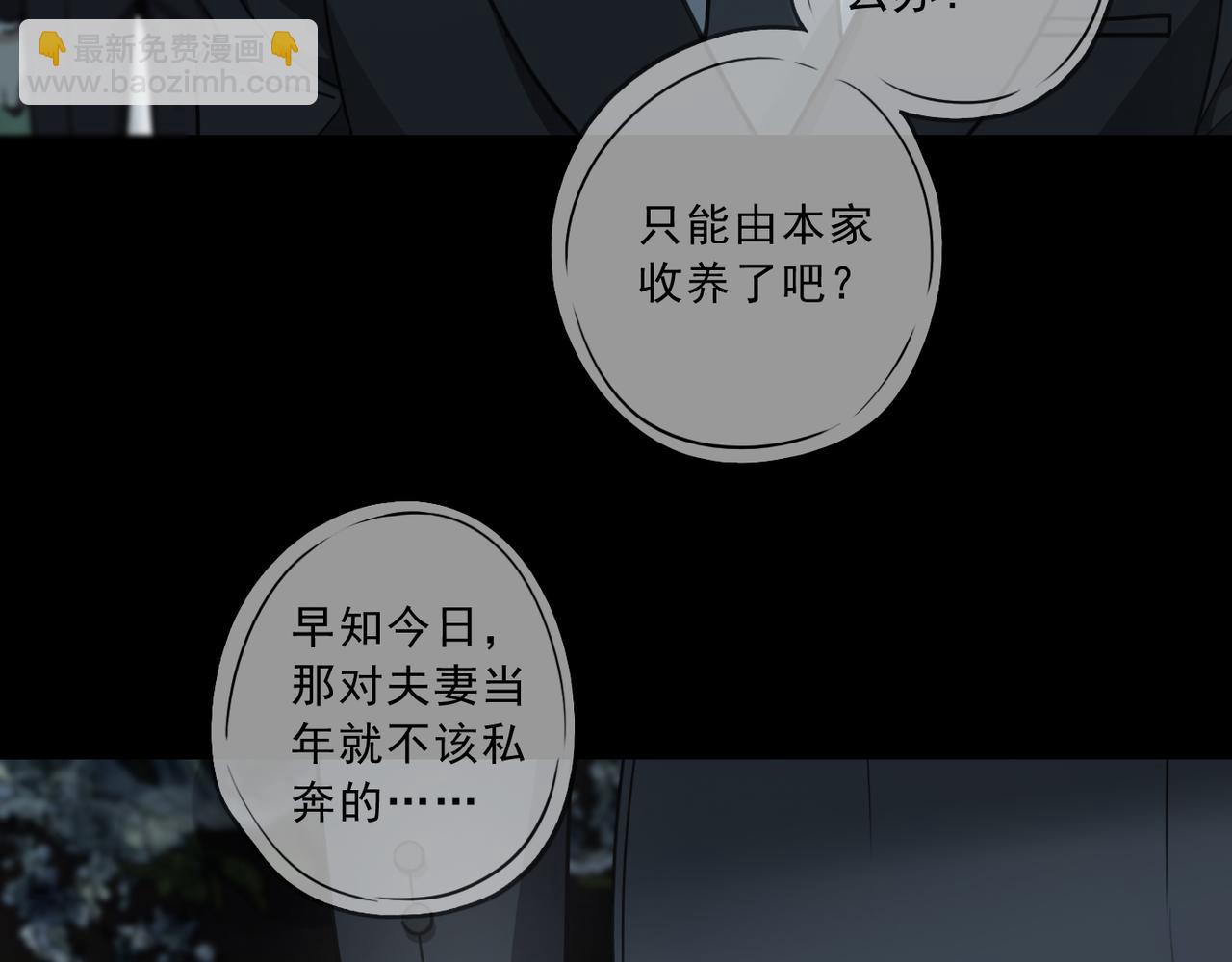 番外03 上(1/3)-第153话